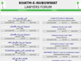 knlawyers.org