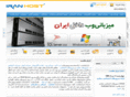 iranahost.com