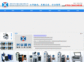 xh-laser.com