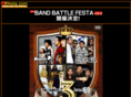 bbfesta.com