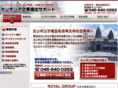 biz-cambodia.com