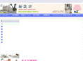 sakura-sekkei.com