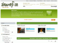 thanyawzin.com