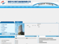 zhongde-resin.com