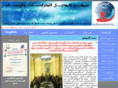 albadeeljordan.org