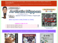 artisticnippon.com
