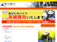 bomberinternational.com