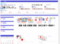e-flag.jp