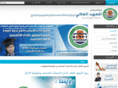 himpt-edu.com
