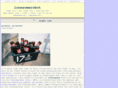 lonesomerobot.net