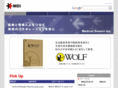 medical-domain.com