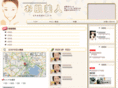 ohadabijin.com