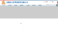 pvc-tube.com