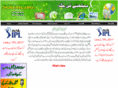 sohail786.com
