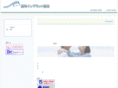 asgate.net