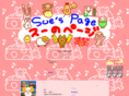 suemari.com