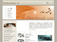 cheshmehsar.com