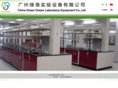 chinagreenocean.com