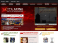 freightsummitchina.com