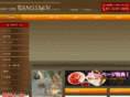 bang-saen.com