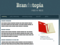 brantopia.com