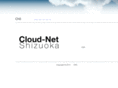 cloud-shizuoka.com