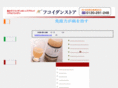 fucoidanstore.com