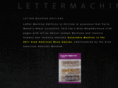 lettermachine.org