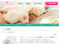 flower-sakura.com