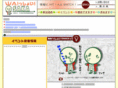 hito-machi.org
