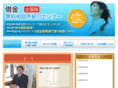 navi-yen.com