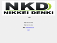 nkdenki.com