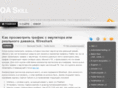 qaskill.com