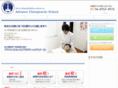 advance-chiro.com