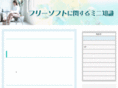 internet-telephony.org