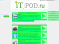 itpod.ru