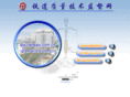 qts-railway.com.cn