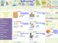 smallcraftmall.com