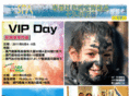 spa.com.hk
