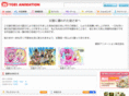 toei-anim.info