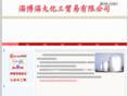 zbzida.cn