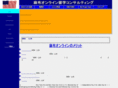 azabuonline.com