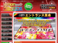 million-rainbow.com