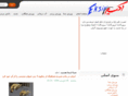 eksir.org