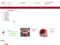 flower-bf.com