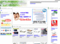 mask-kafunninki.com