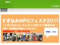 nposupport.jp