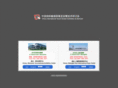 quanchu.com.cn