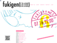 fukigen.com