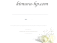 kimura-hp.com